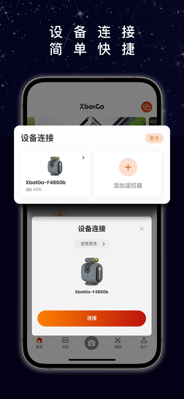 XbotGo5.1.1 ���ܸ������