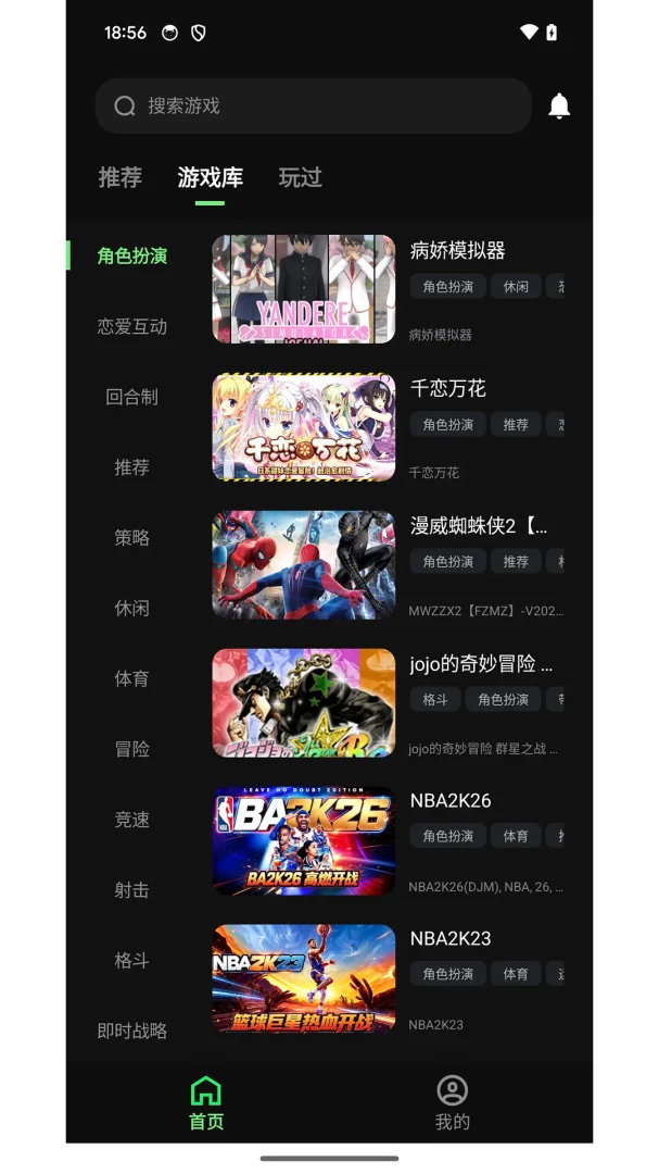 ��������1.8.7 ����Ϸƽ̨
