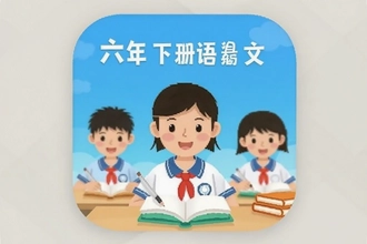���꼶�²����Ĳ����Appͬ���α����