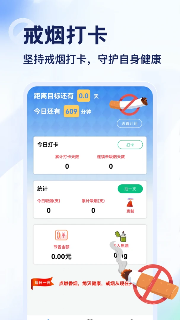 Emokeapp1.3 ��׿��