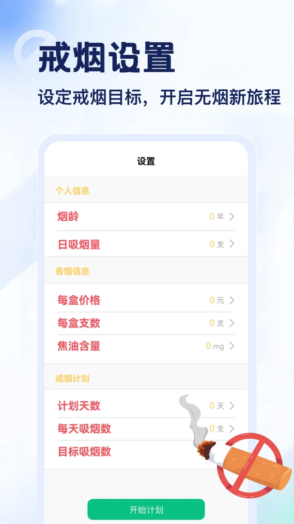 Emokeapp1.3 ��׿��