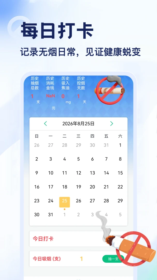 Emokeapp1.3 ��׿��