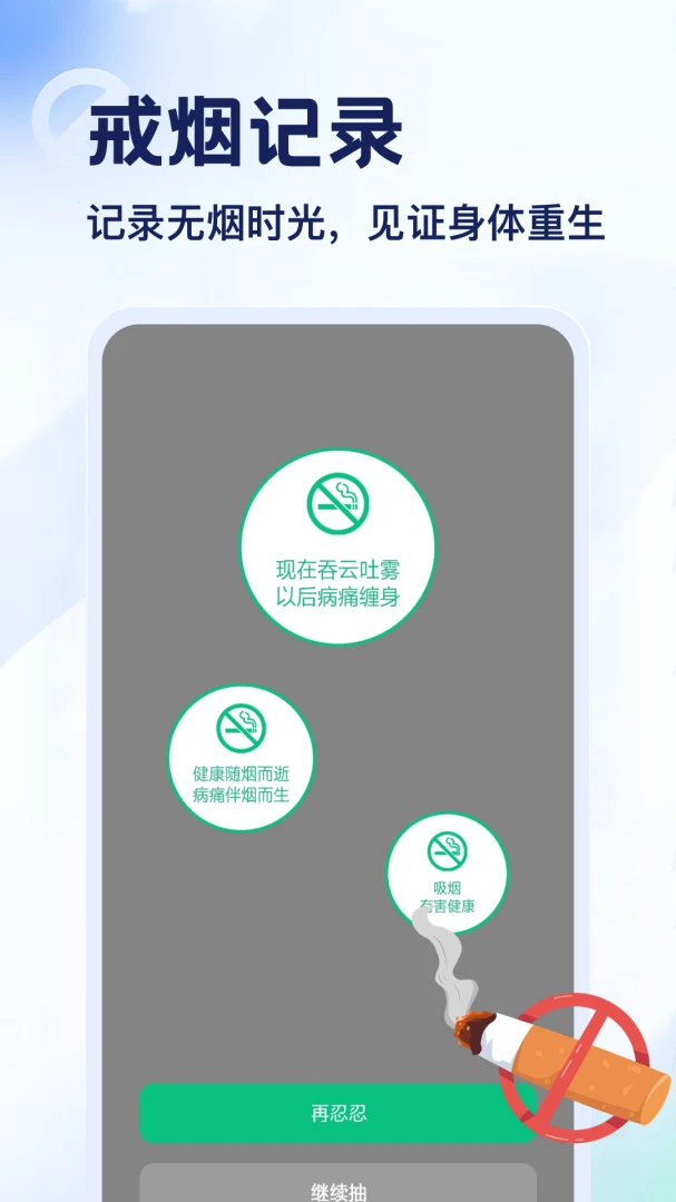 Emokeapp1.3 ��׿��