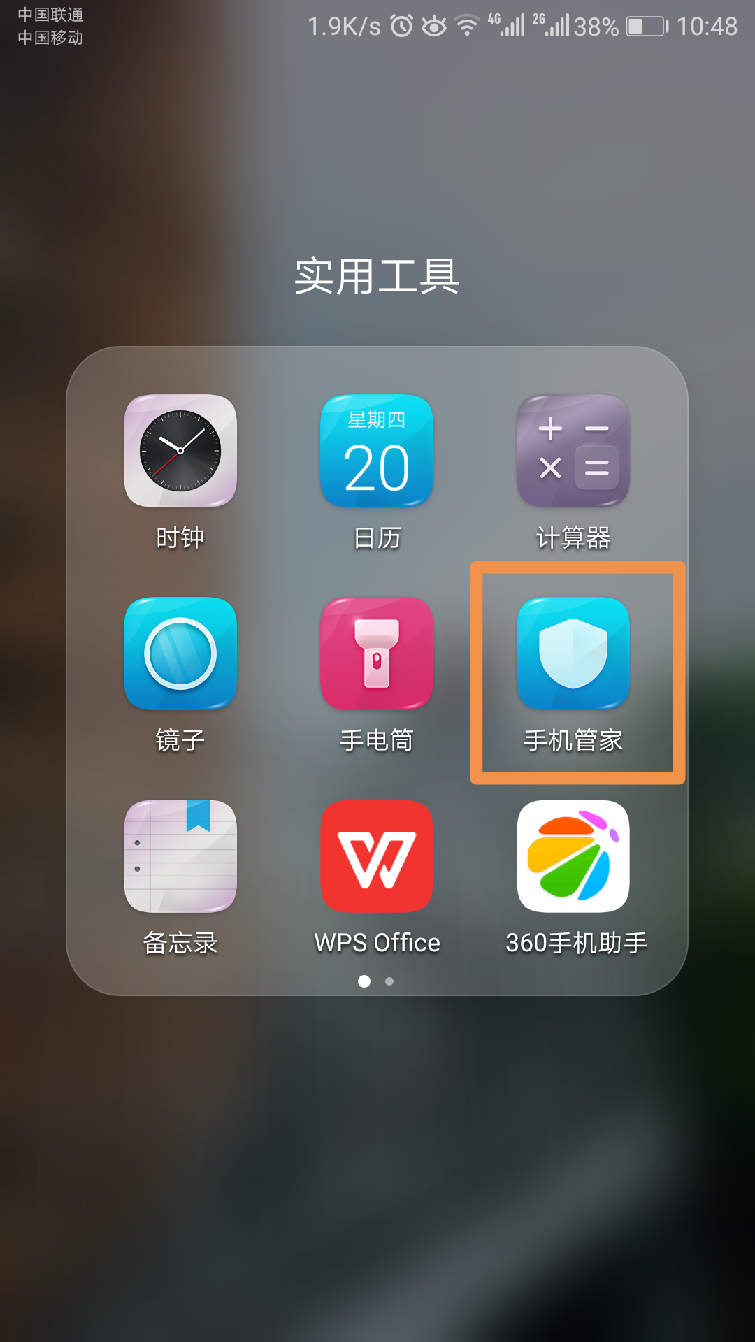 云熵工场 安卓版 操作界面截图