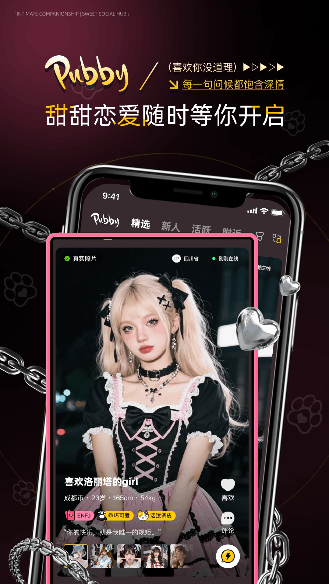 Pubby1.3.0 �罻����
