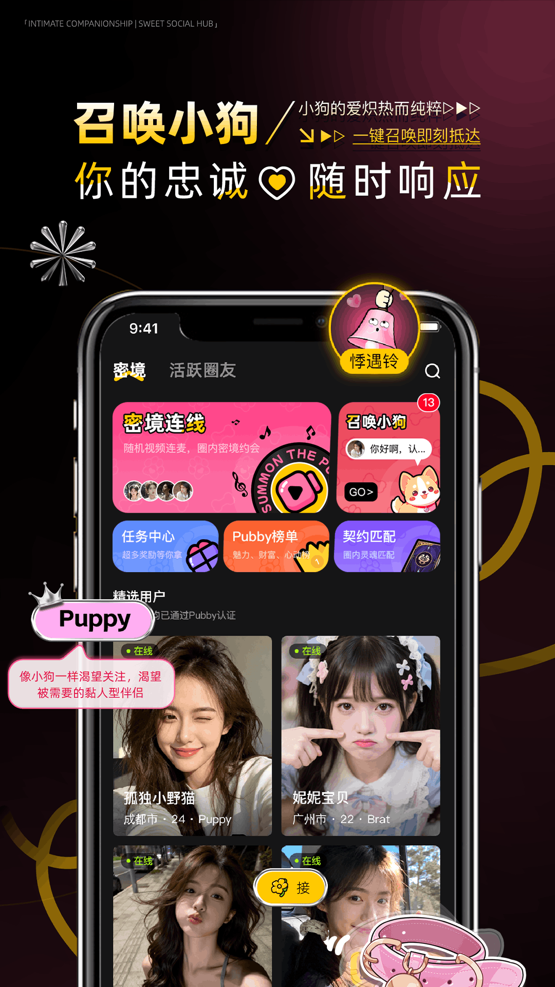 Pubby1.3.0 �罻����