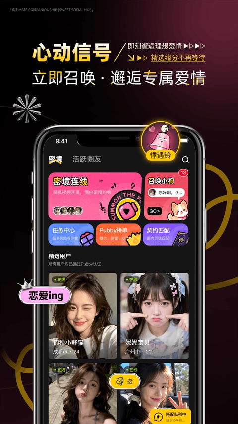 Pubby1.3.0 �罻����