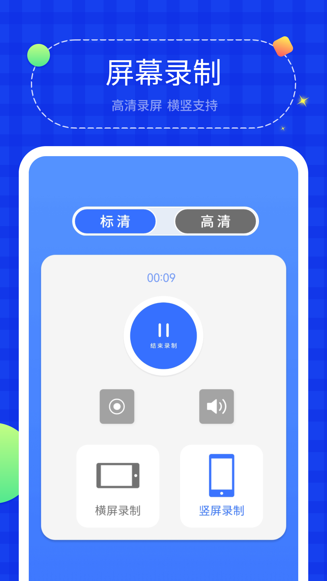 遥匣投屏助手 安卓版 投屏界面