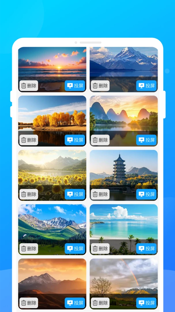 ңϻͶ������1.0.0 ����Ͷ��