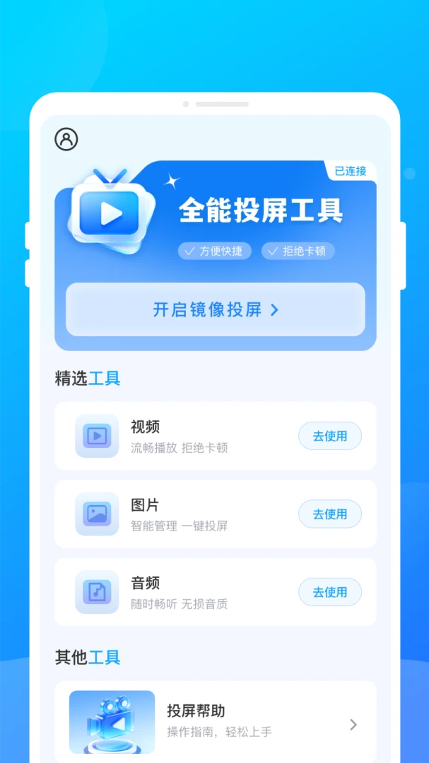 ңϻͶ������1.0.0 ����Ͷ��