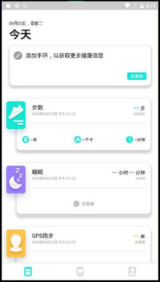 Dafit�����ֱ����عٷ�������App������ͼ