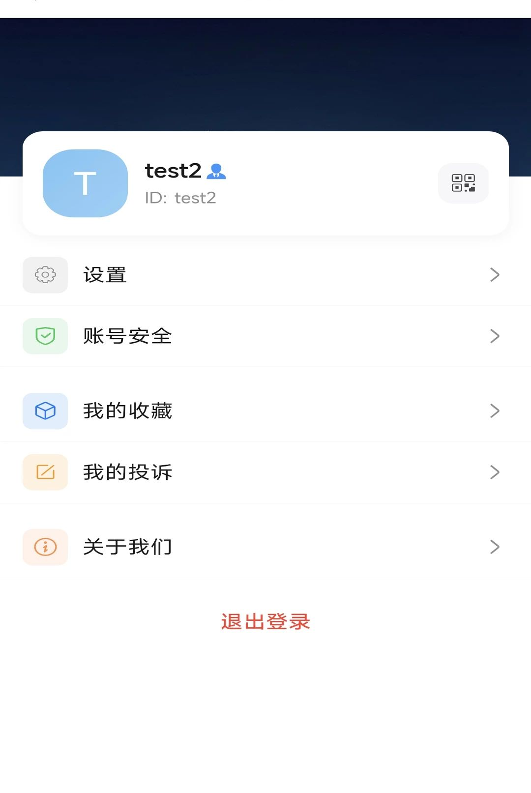 �ɼ�˽��1.0.1 ˽����ѯ����