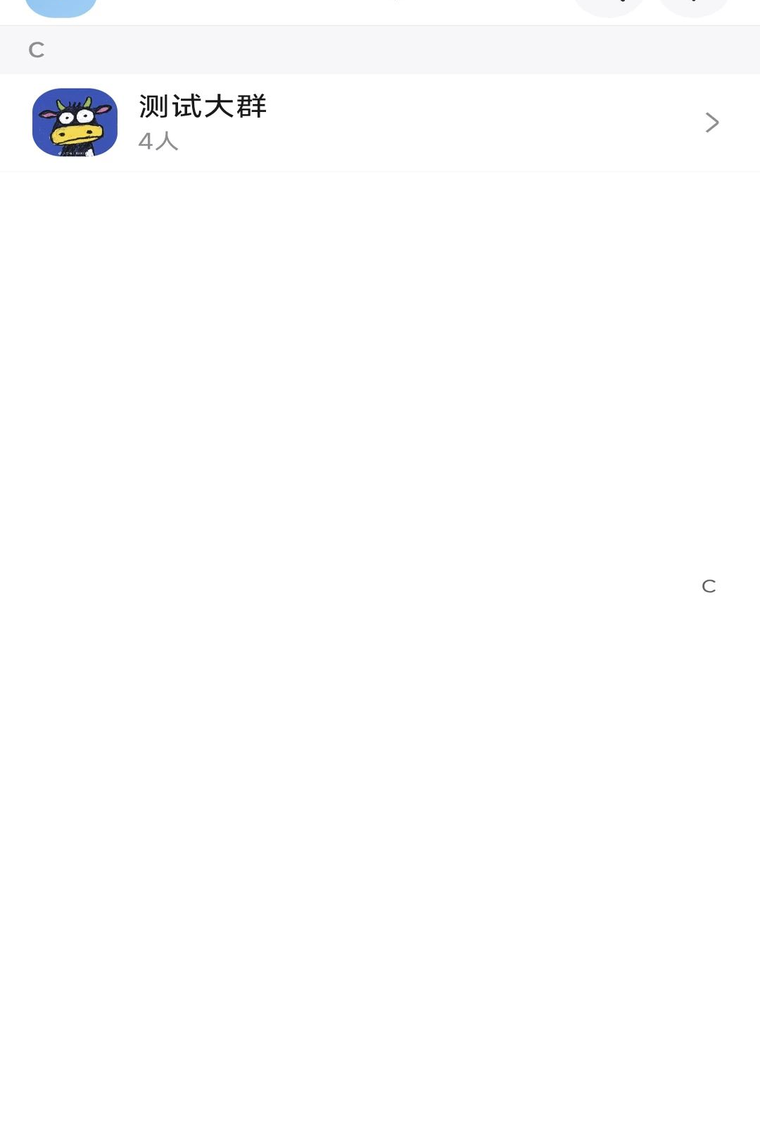 �ɼ�˽��1.0.1 ˽����ѯ����