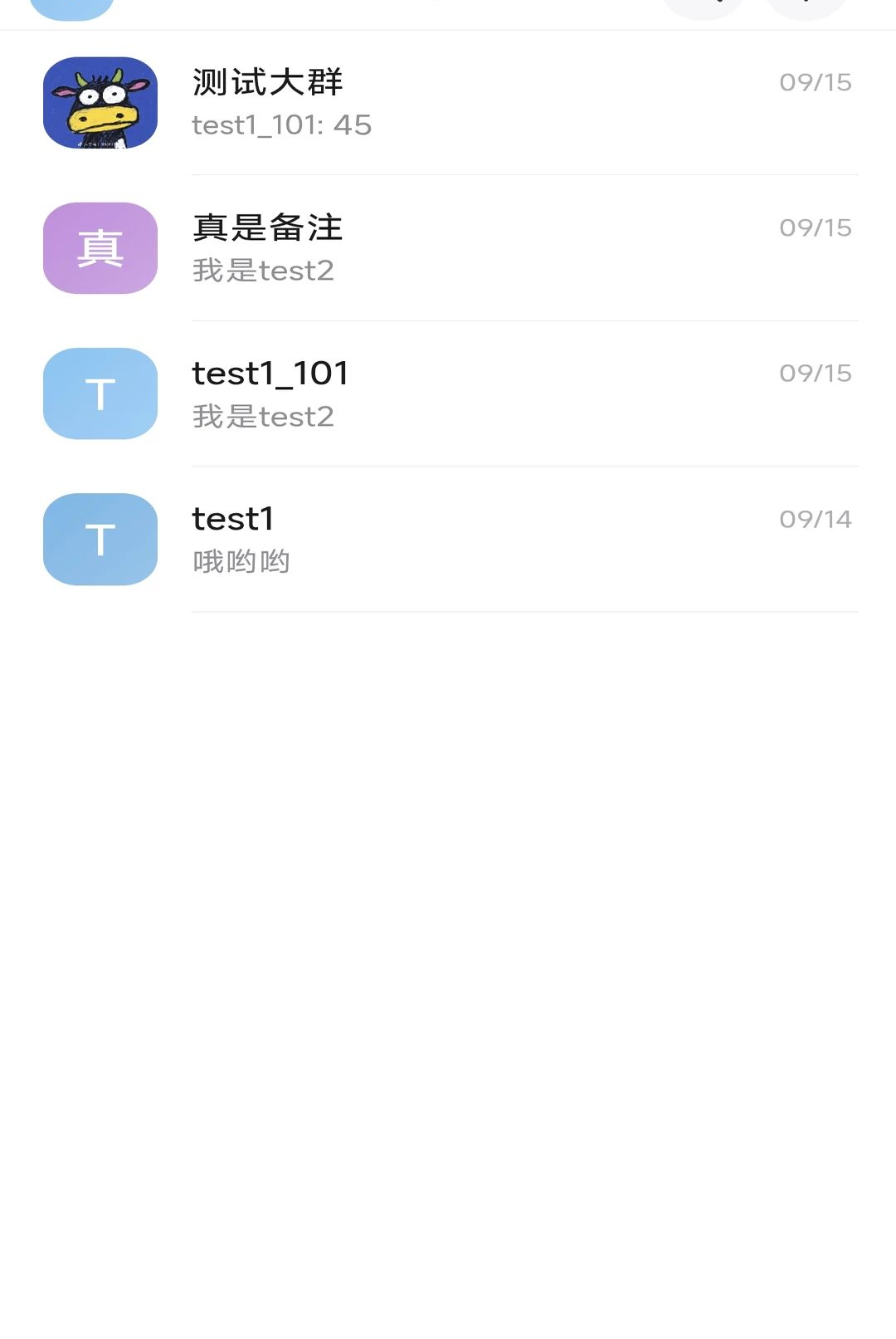 �ɼ�˽��1.0.1 ˽����ѯ����