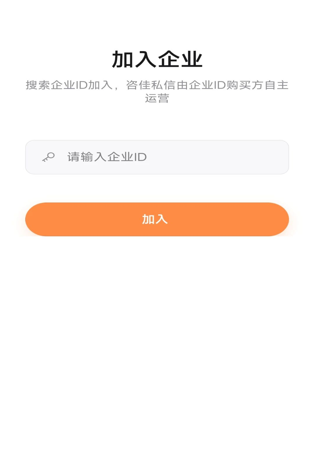 �ɼ�˽��1.0.1 ˽����ѯ����