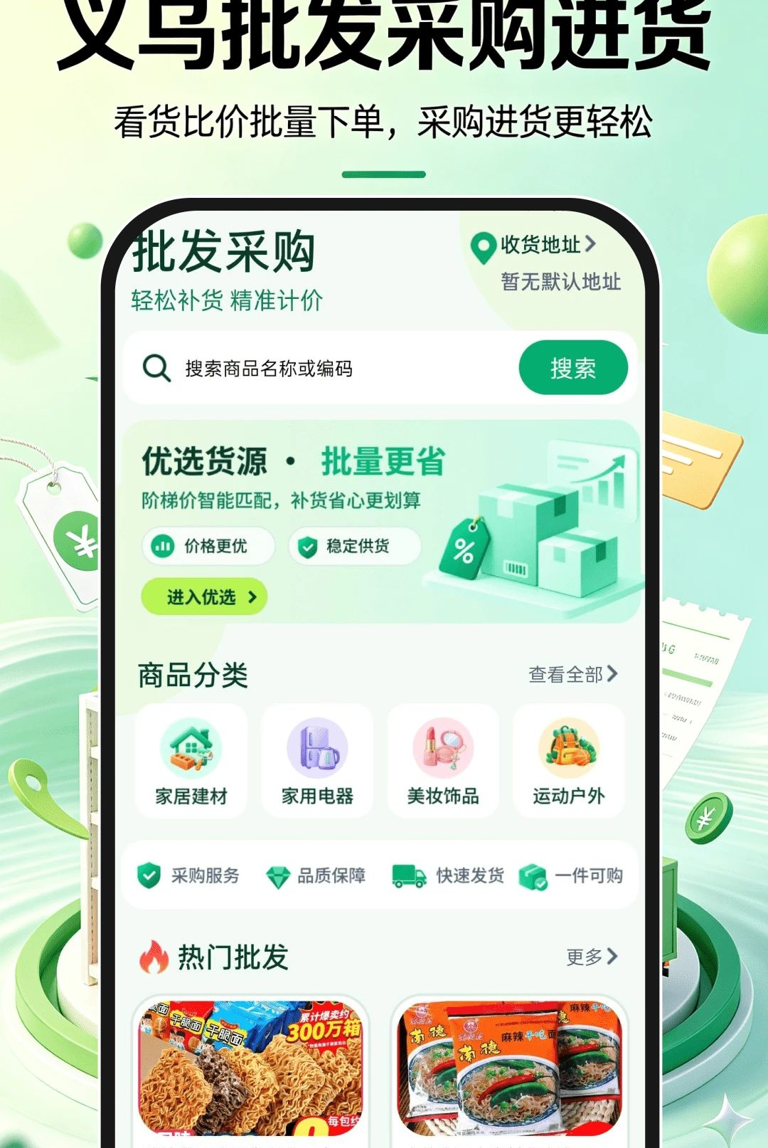 ���������ɹ�����1.0.0 ��Դ�ɹ�����