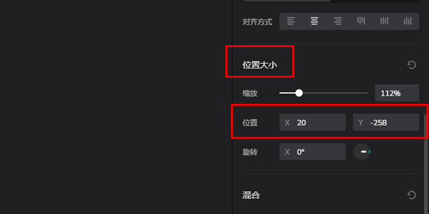 半映 安卓版 半格设置教程