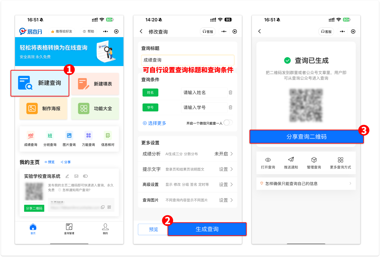 和教育家长版 安卓版 成绩查询界面截图