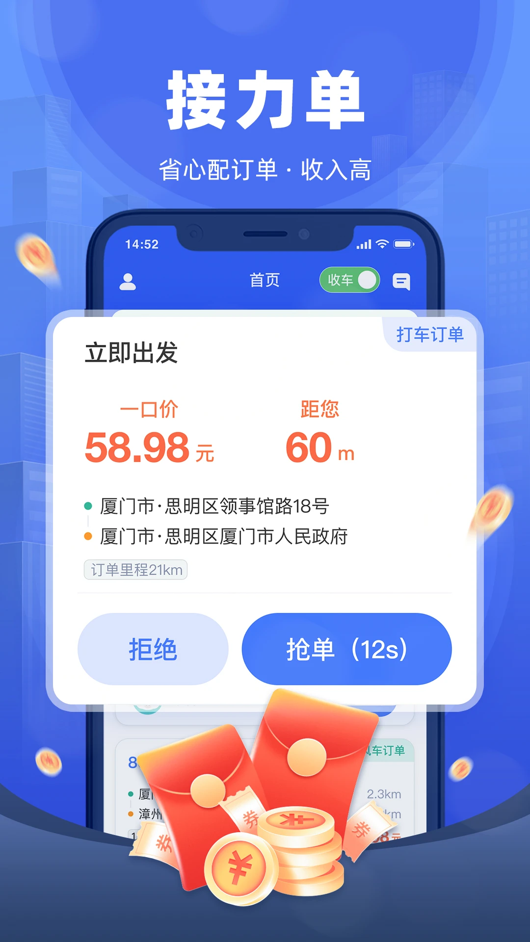 ȫ�ܳ�����1.2.25 ������������