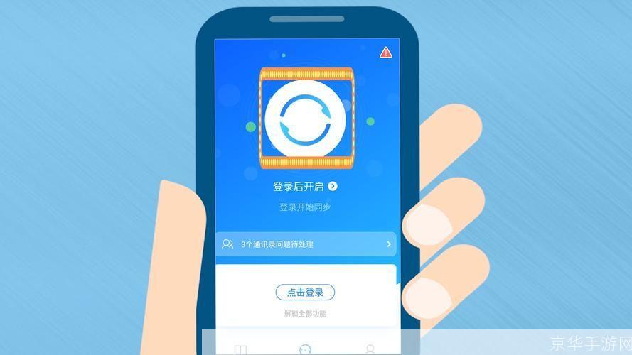 ���澫��������Ѷ������ �ٷ���װ�̳� ��׿ƻ��ͨ�� �����������ذ�װ����