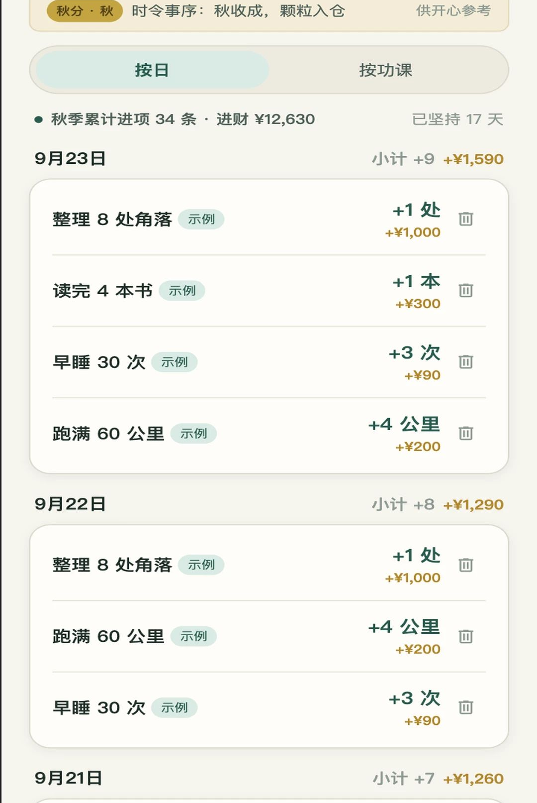 �ļ�����1.0.1 ���������