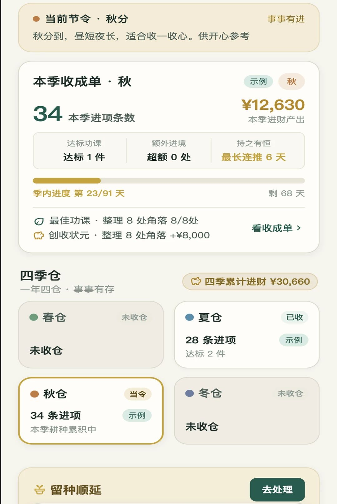 �ļ�����1.0.1 ���������