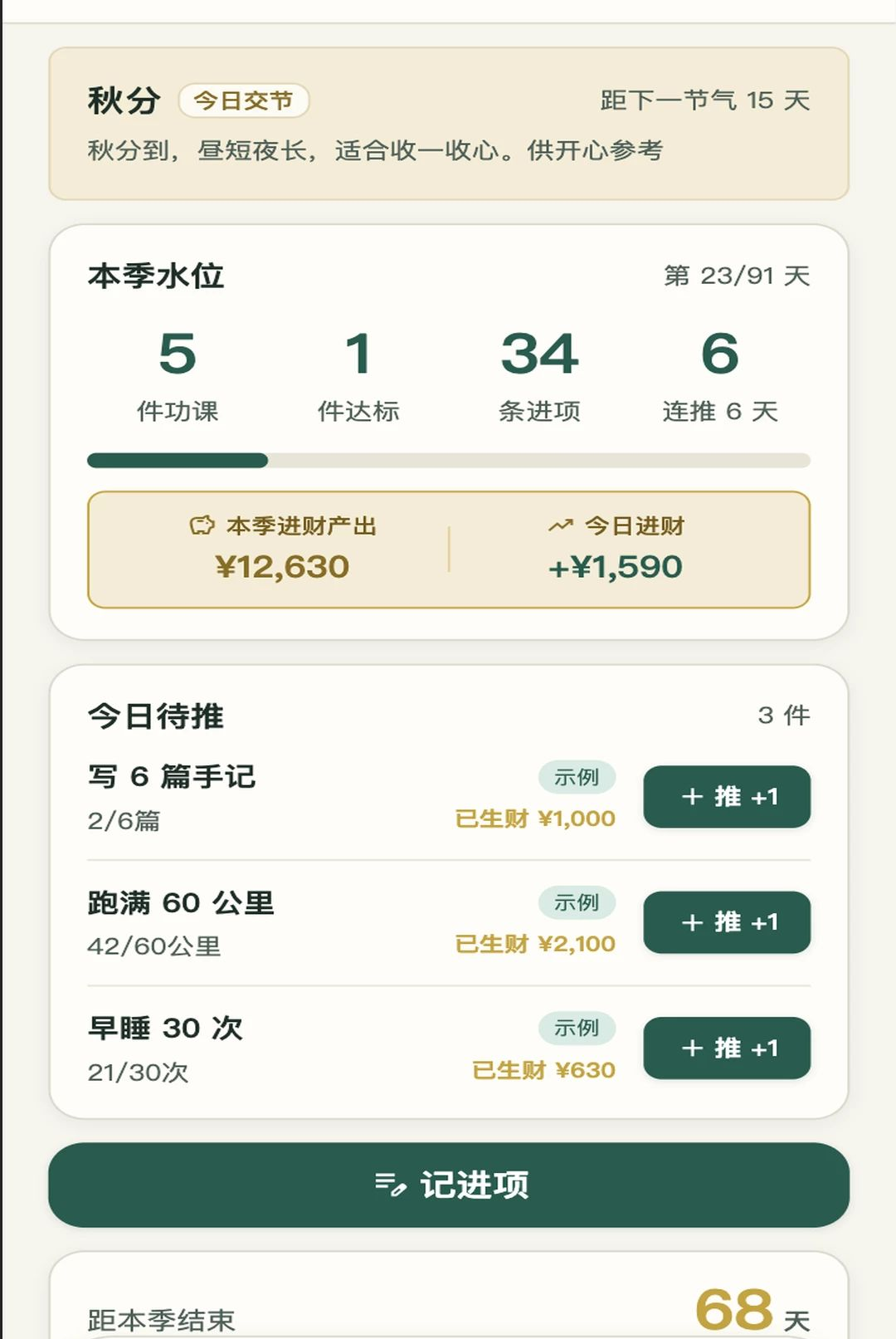 �ļ�����1.0.1 ���������