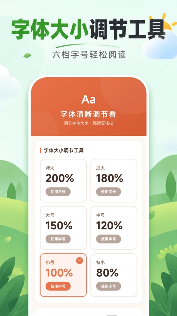 ���ɷŴ���1.0.0 �ֻ�����Ŵ󹤾�