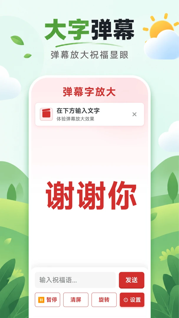 ���ɷŴ���1.0.0 �ֻ�����Ŵ󹤾�