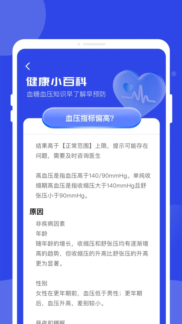 ֡����챨����1.0.0 ��챨��AI���