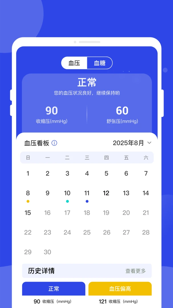 ֡����챨����1.0.0 ��챨��AI���