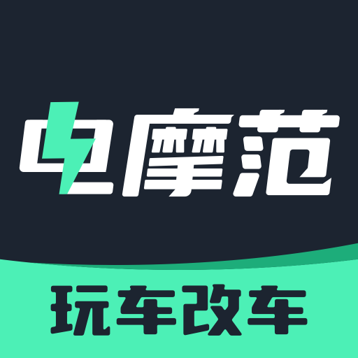 ��Ħ��2.2.9 �泵�ĳ�����