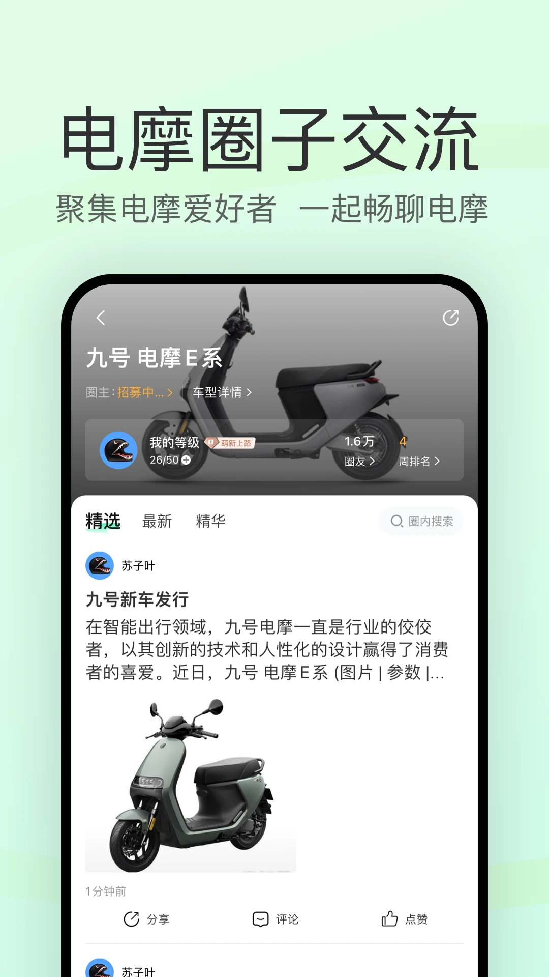 ��Ħ��2.2.9 �泵�ĳ�����