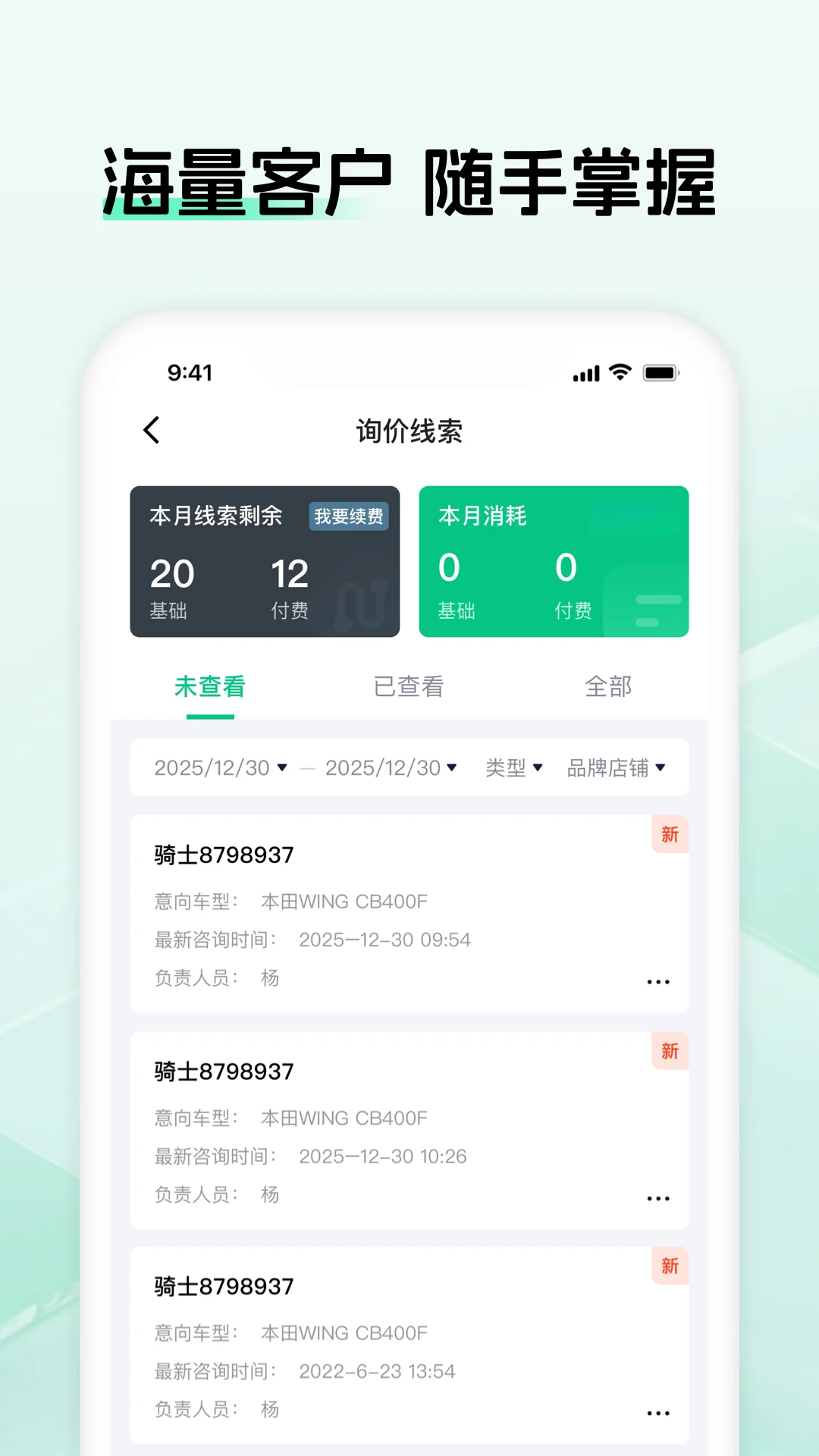 ��Ħ��2.2.9 �泵�ĳ�����