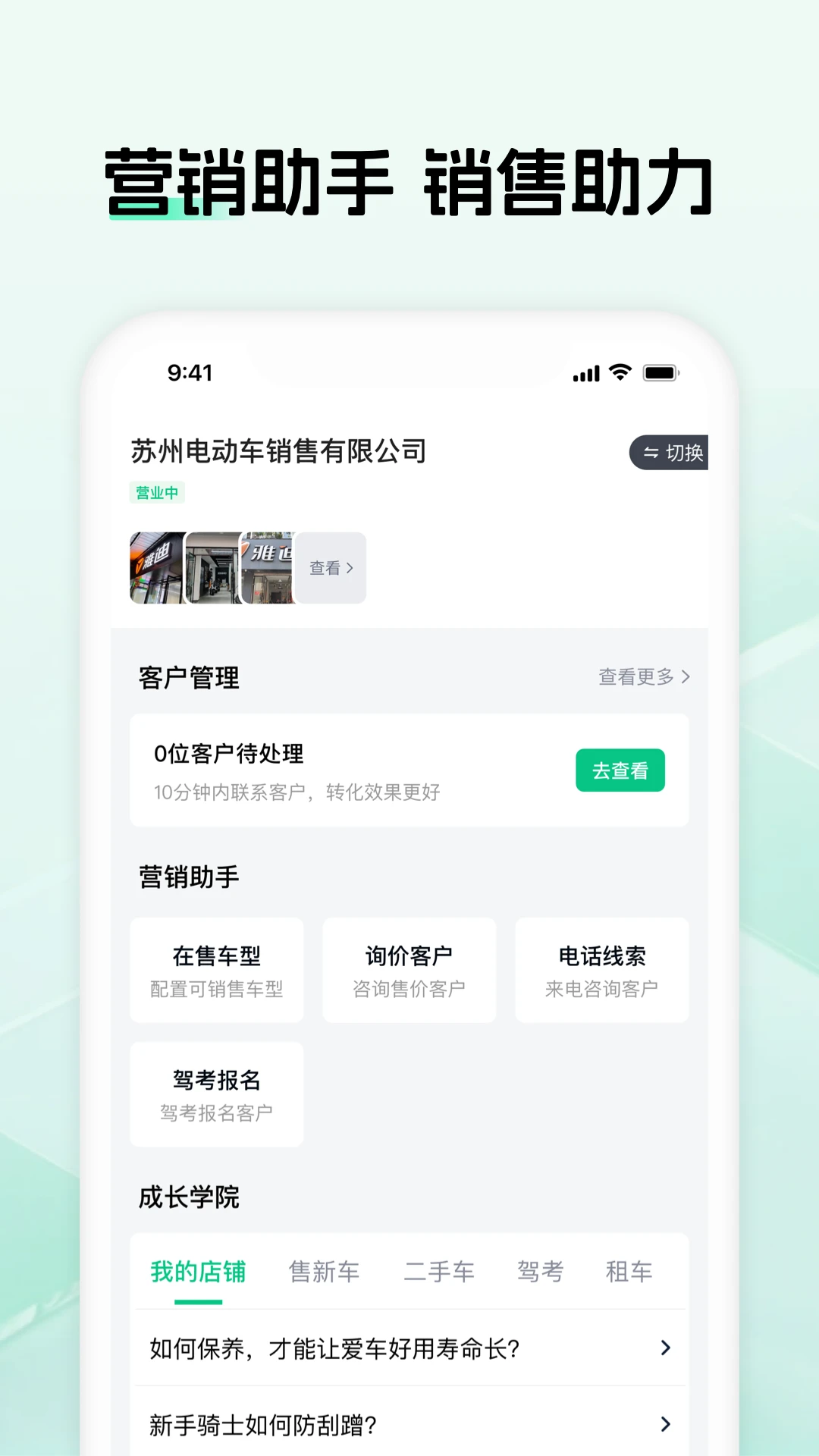 ��Ħ��2.2.9 �泵�ĳ�����