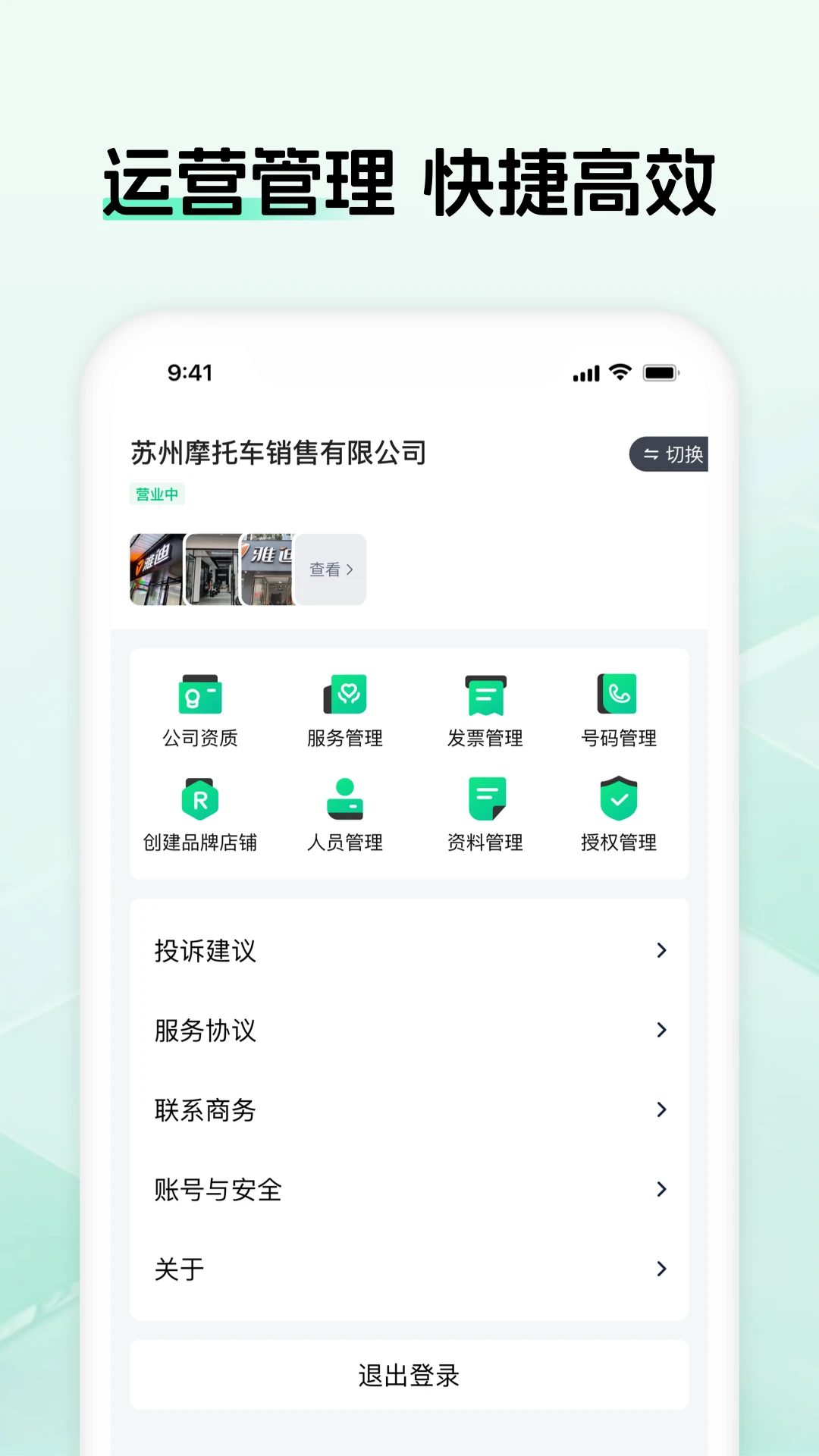��Ħ��2.2.9 �泵�ĳ�����