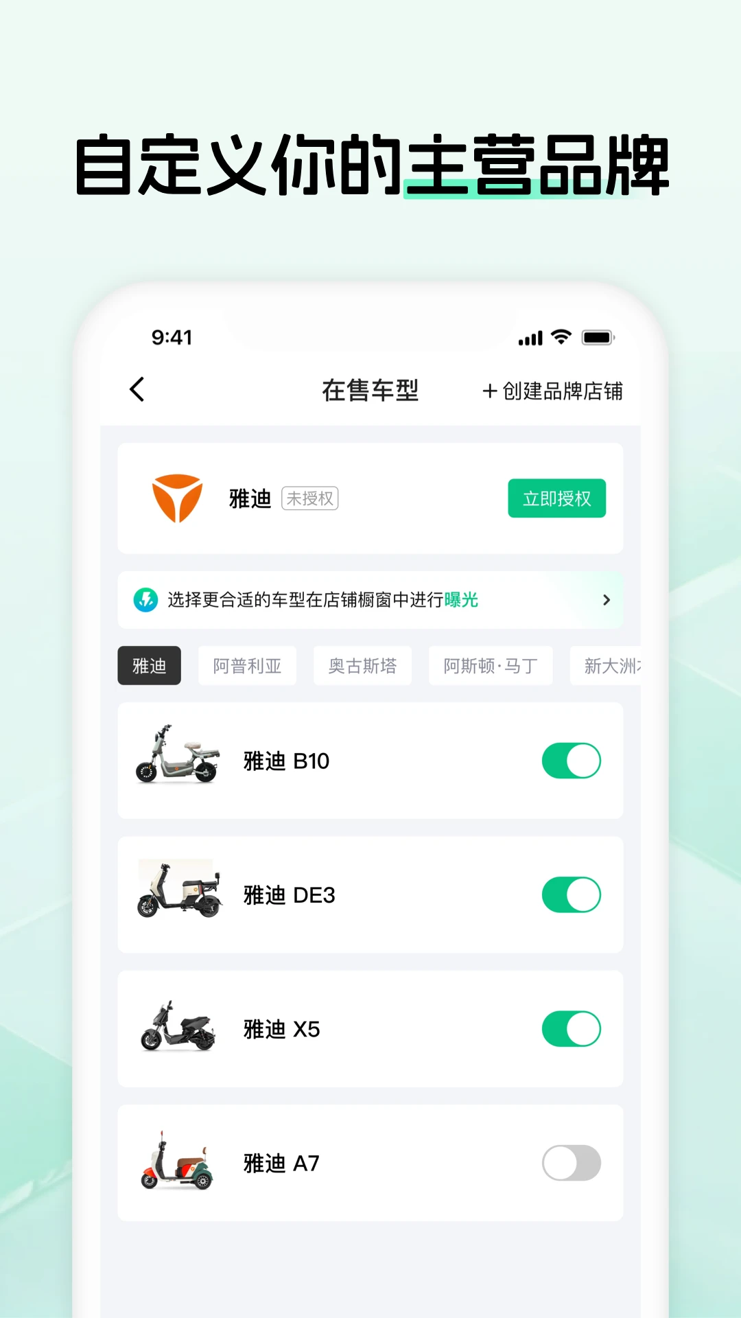 ��Ħ��2.2.9 �泵�ĳ�����