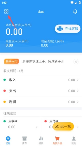 ������1.1.0.3 �ֻ�����