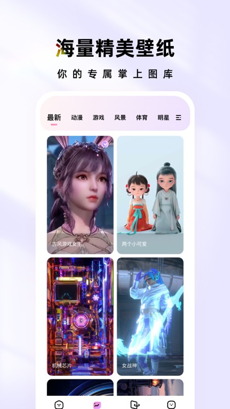 暖时光 安卓版 界面截图