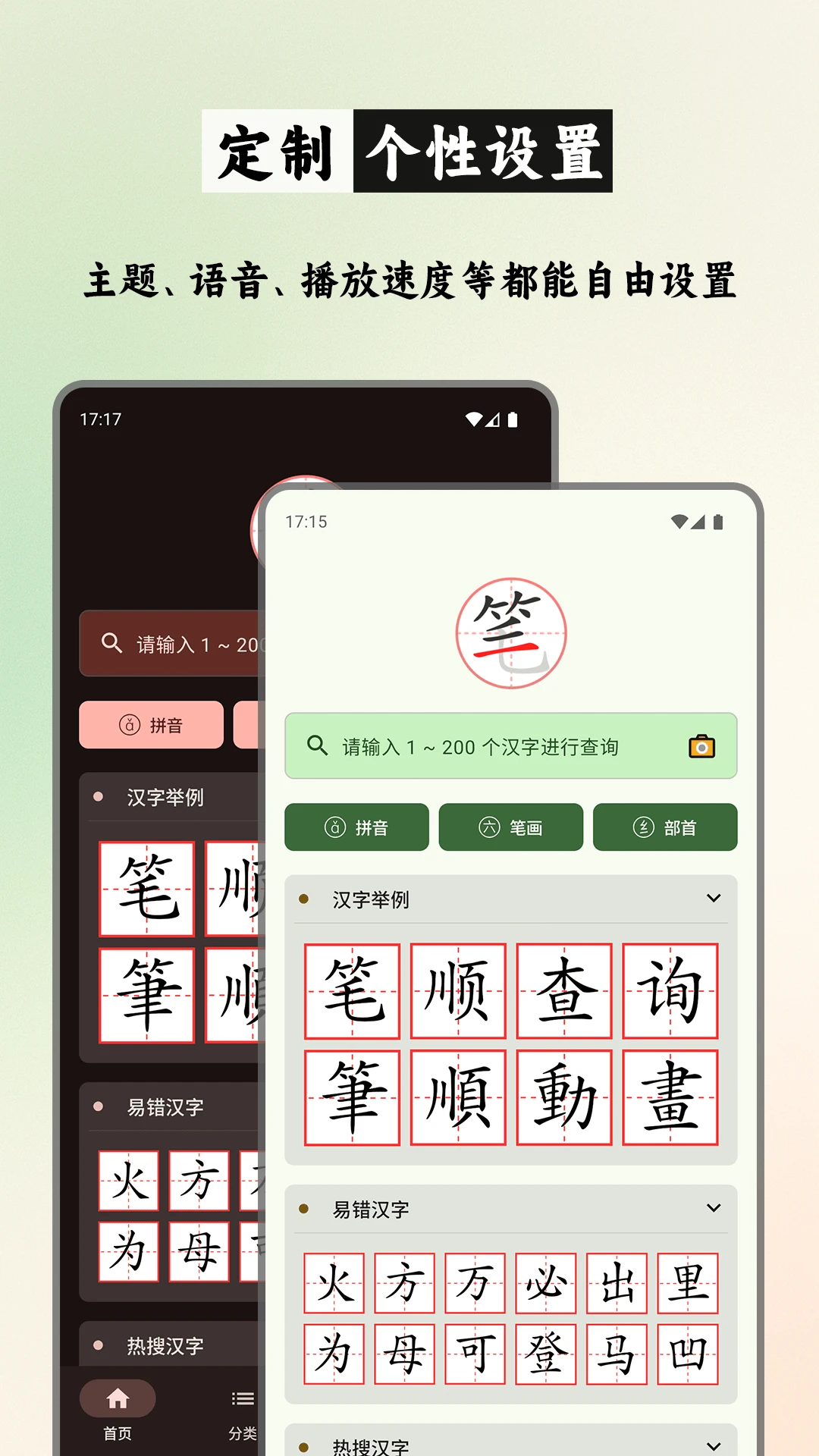 ��˳�ʻ���ȫ3.1.20.1-xm �������ֱر�