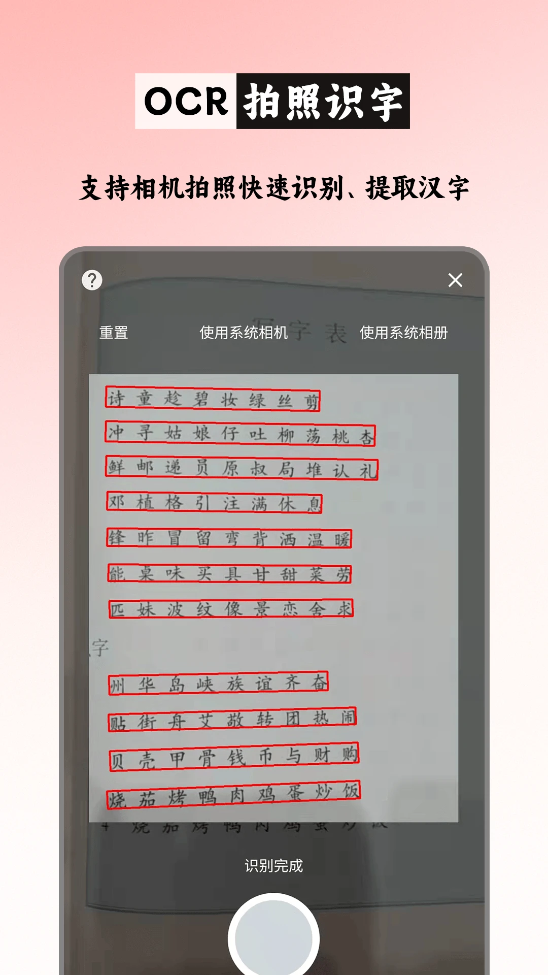 ��˳�ʻ���ȫ3.1.20.1-xm �������ֱر�