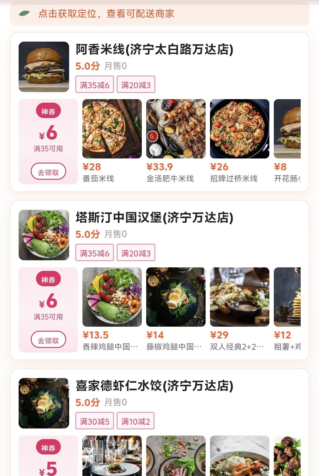 ʱ��ŵ1.2.2 �����������