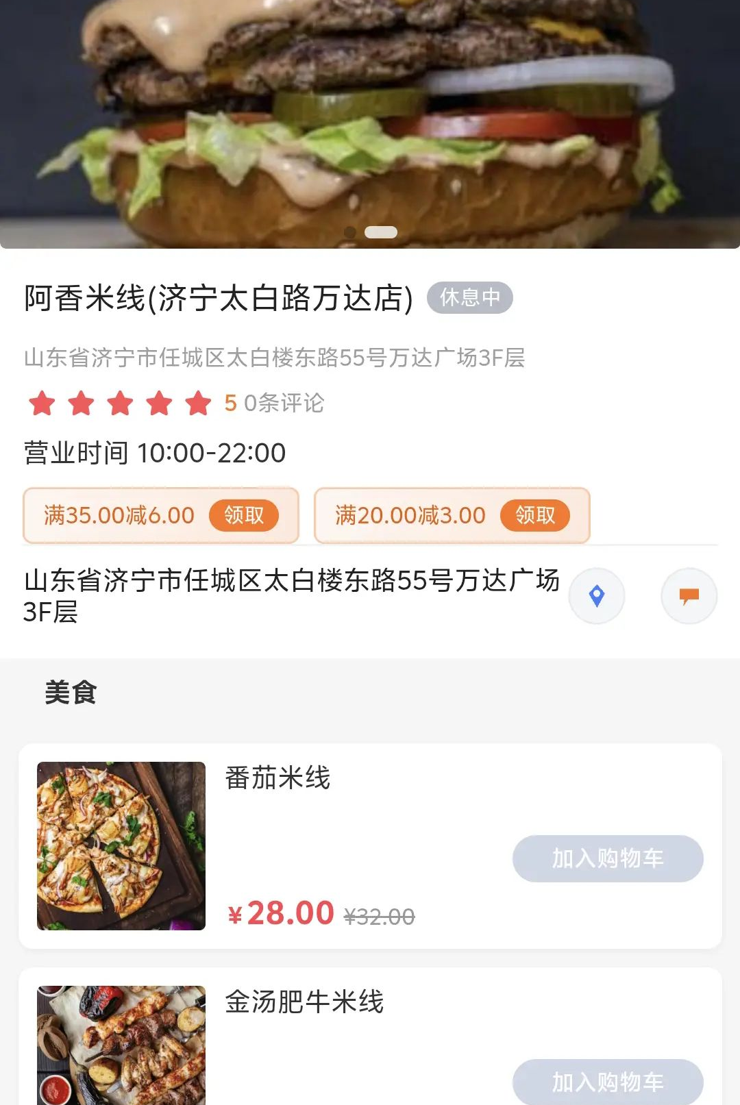 ʱ��ŵ1.2.2 �����������