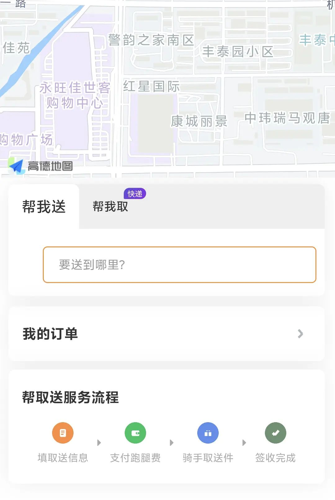 ʱ��ŵ1.2.2 �����������