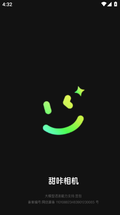 ����AI1.3.11 ������ͼ���