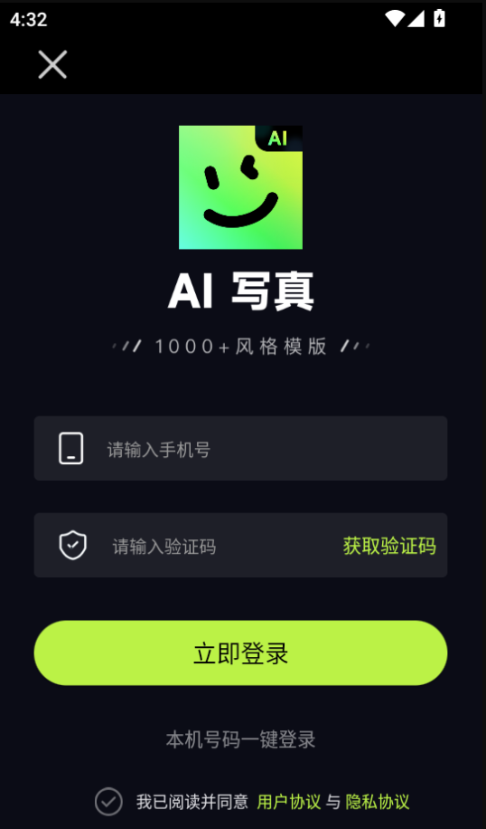 ����AI1.3.11 ������ͼ���