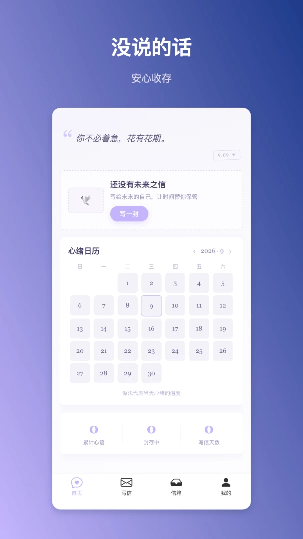 ��������1.0.2 ����������¼