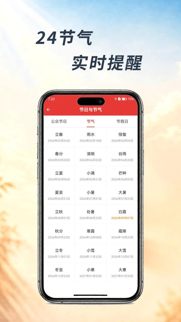����������1.00.02 ũ����ѯ
