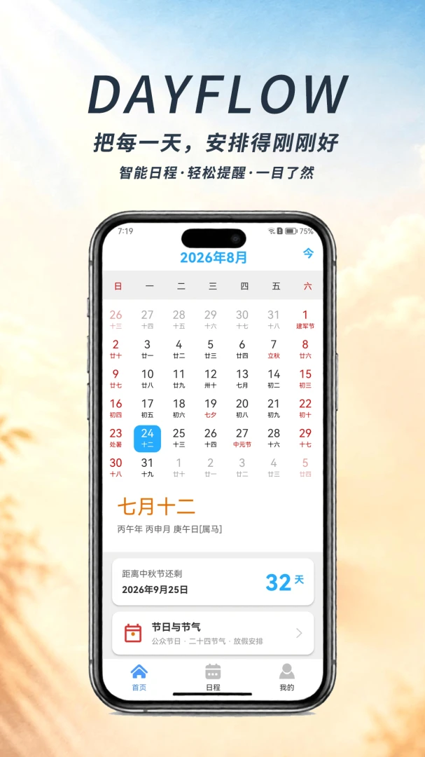 ����������1.00.02 ũ����ѯ