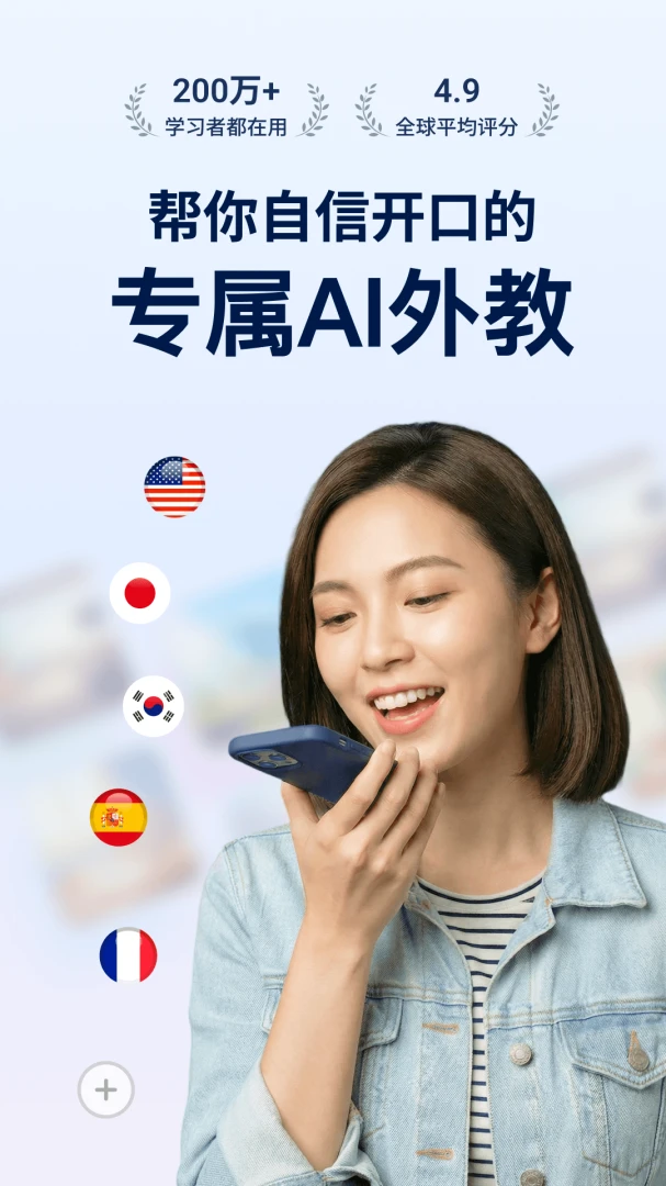 TalkMe(AI����ѧϰ)2.4.3 Ӣ���������
